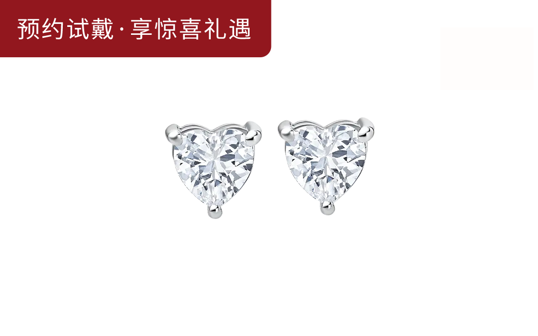 DR HEART系列 简爱 耳饰G03001