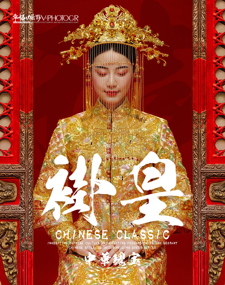 00后必拍【时尚中式】产品全省包邮+免费专车接驾