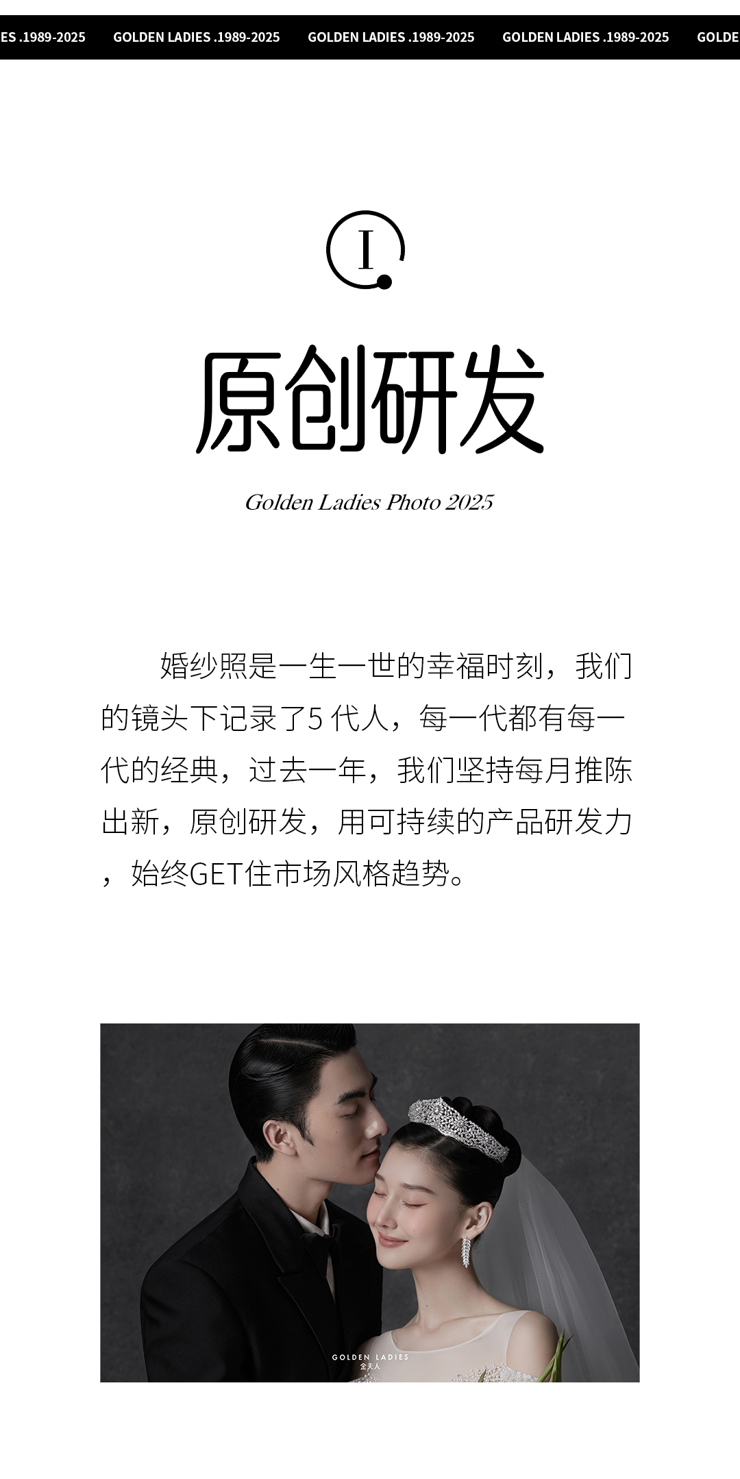 【人氣熱款】漢服婚紗照+中式婚紗照+大禮包