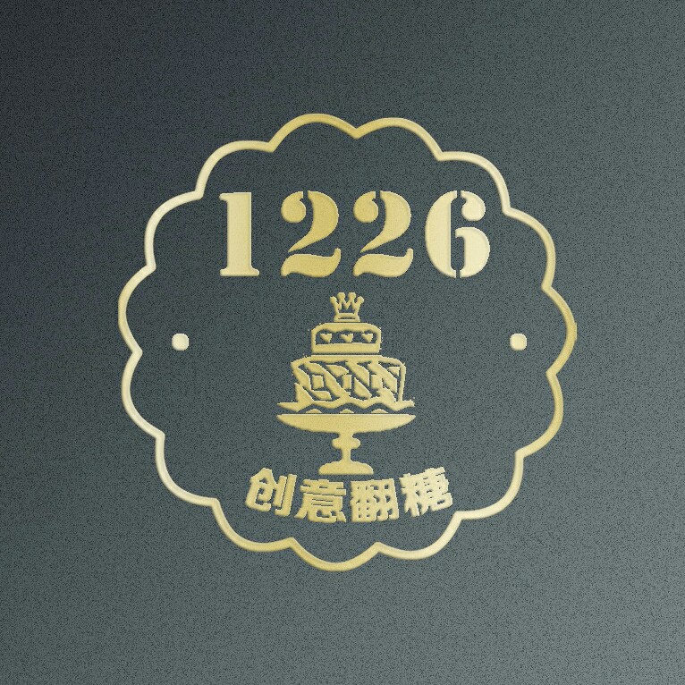 1226创意翻糖