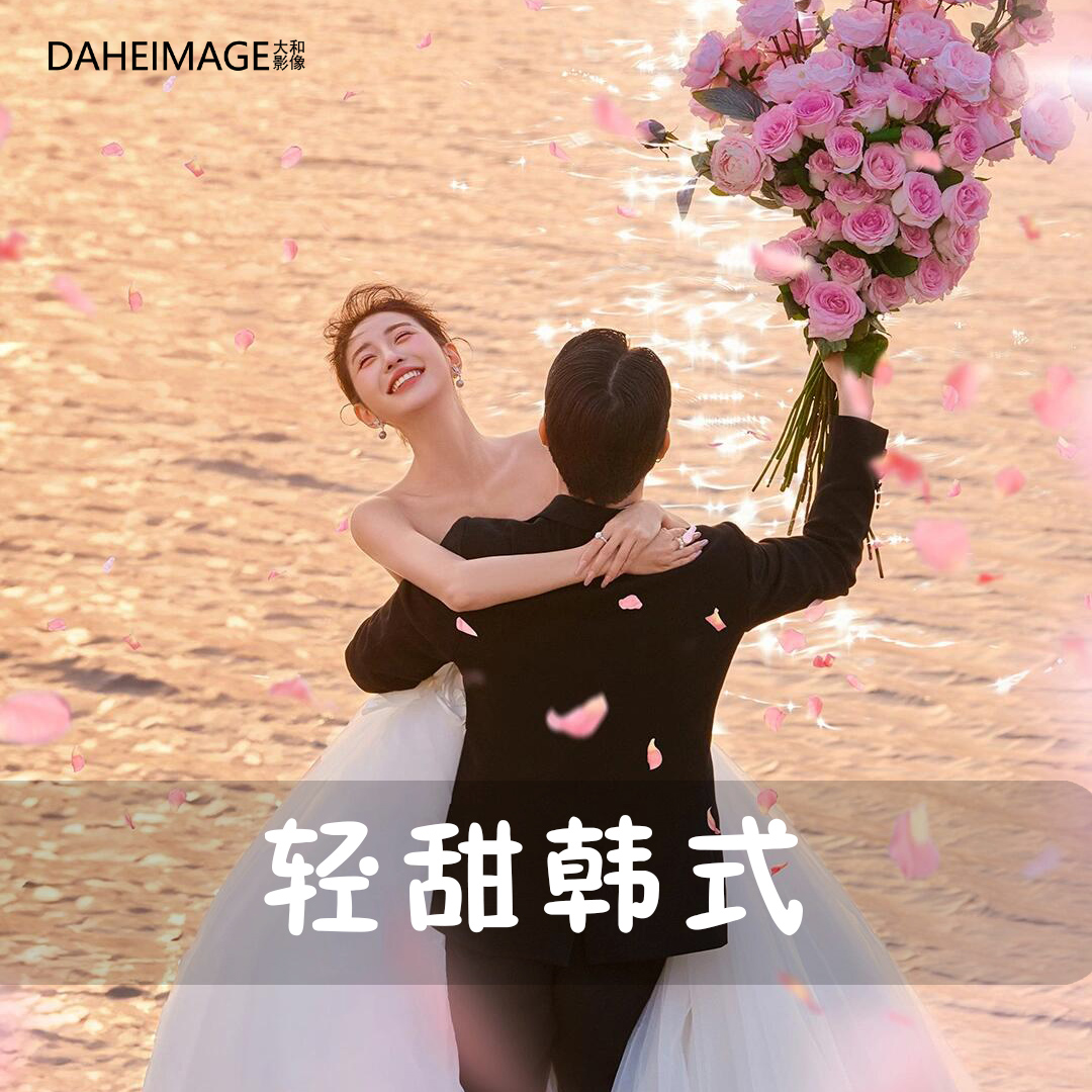 《畅拍都匀》精选外景婚纱照+景点任选+预约送大礼