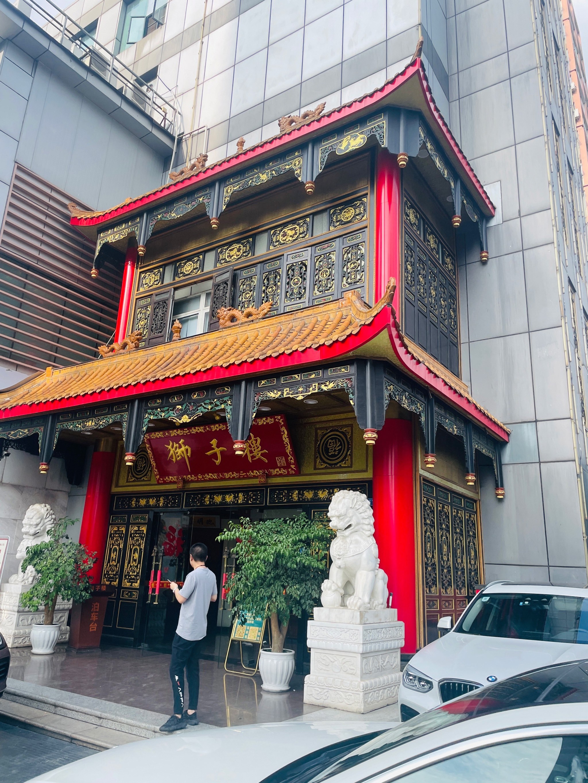 狮子楼(天顺路店)