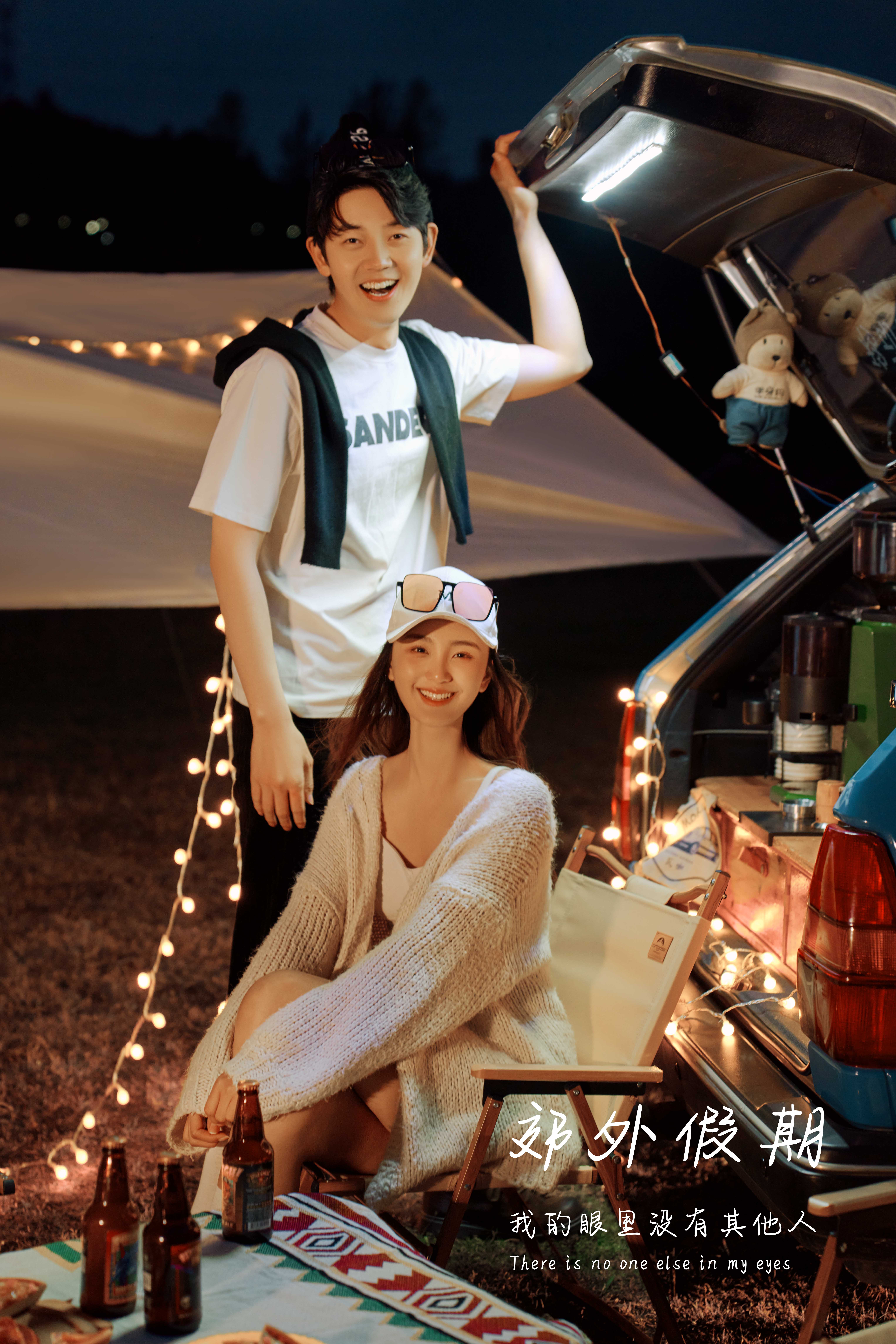 【浪漫·夜景】8服8造+风格任选+预约送大礼