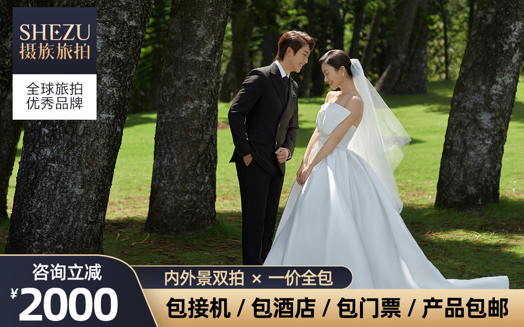 样片研发团队亲摄|现金补贴2000|档期紧张