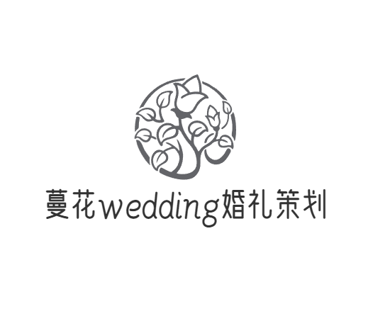 蔓花wedding一站式婚礼私人定制