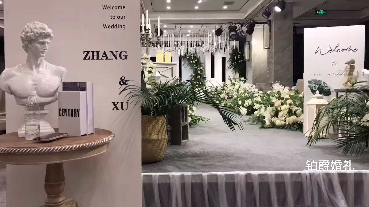 火爆ins橙简约风婚礼套餐