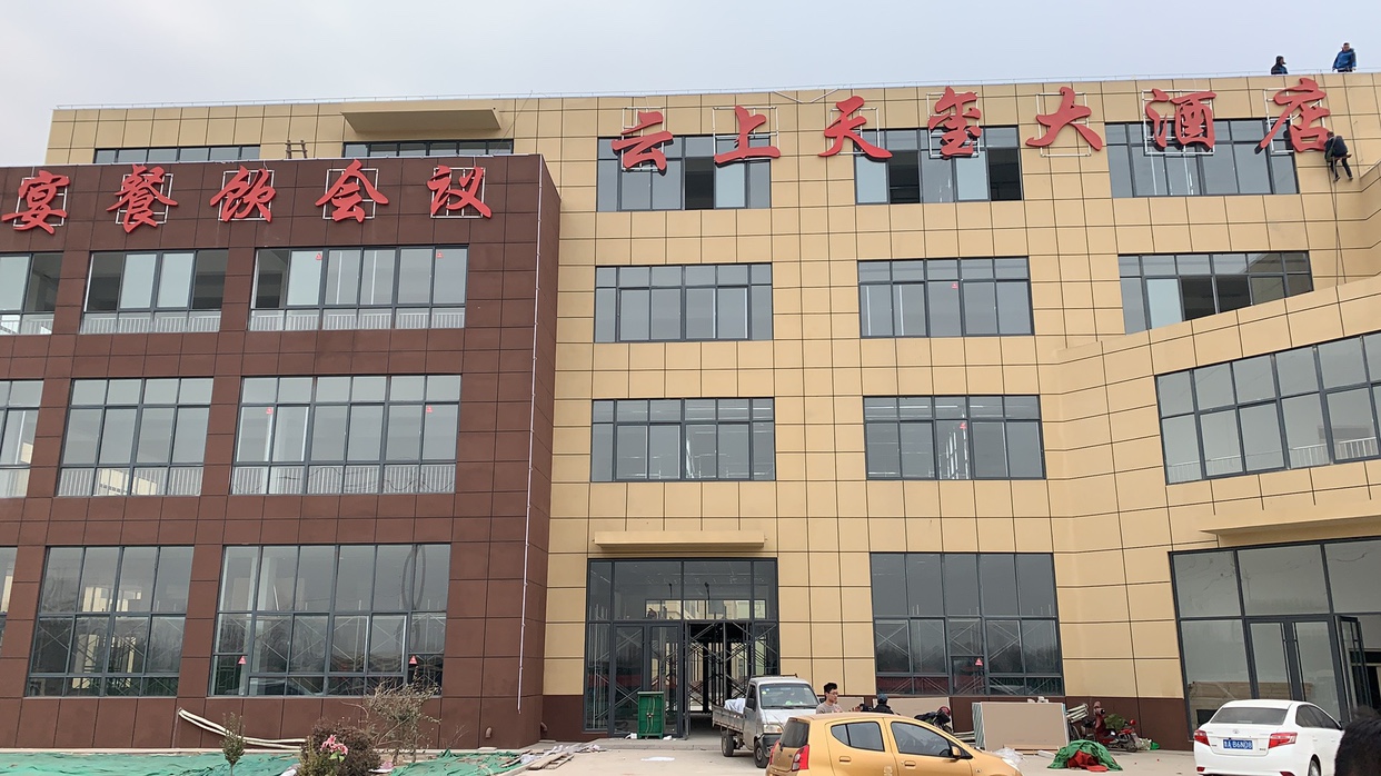 EM婚礼策划