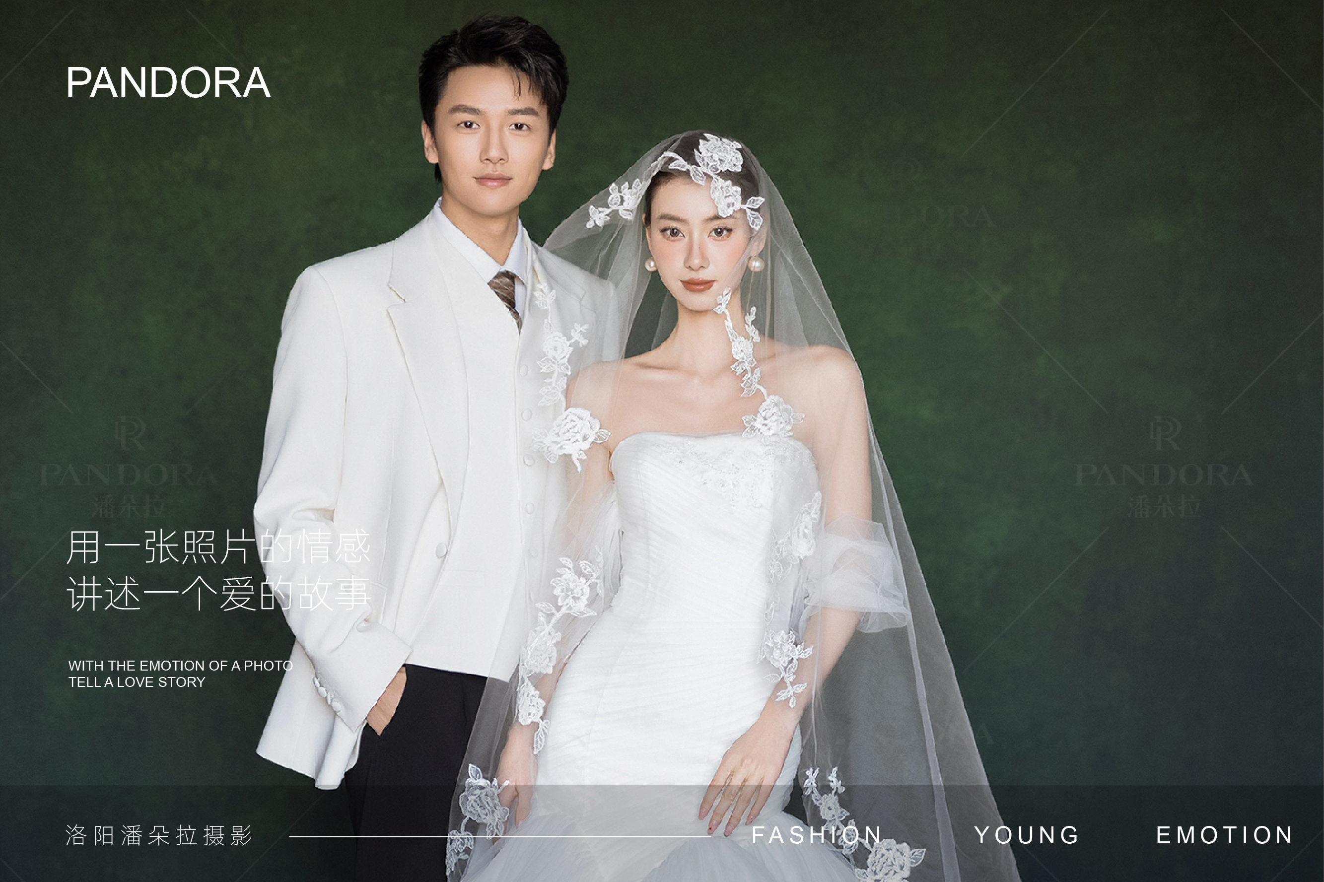 【店长推荐】潘朵拉新款抢拍|总监团队|1对1服务