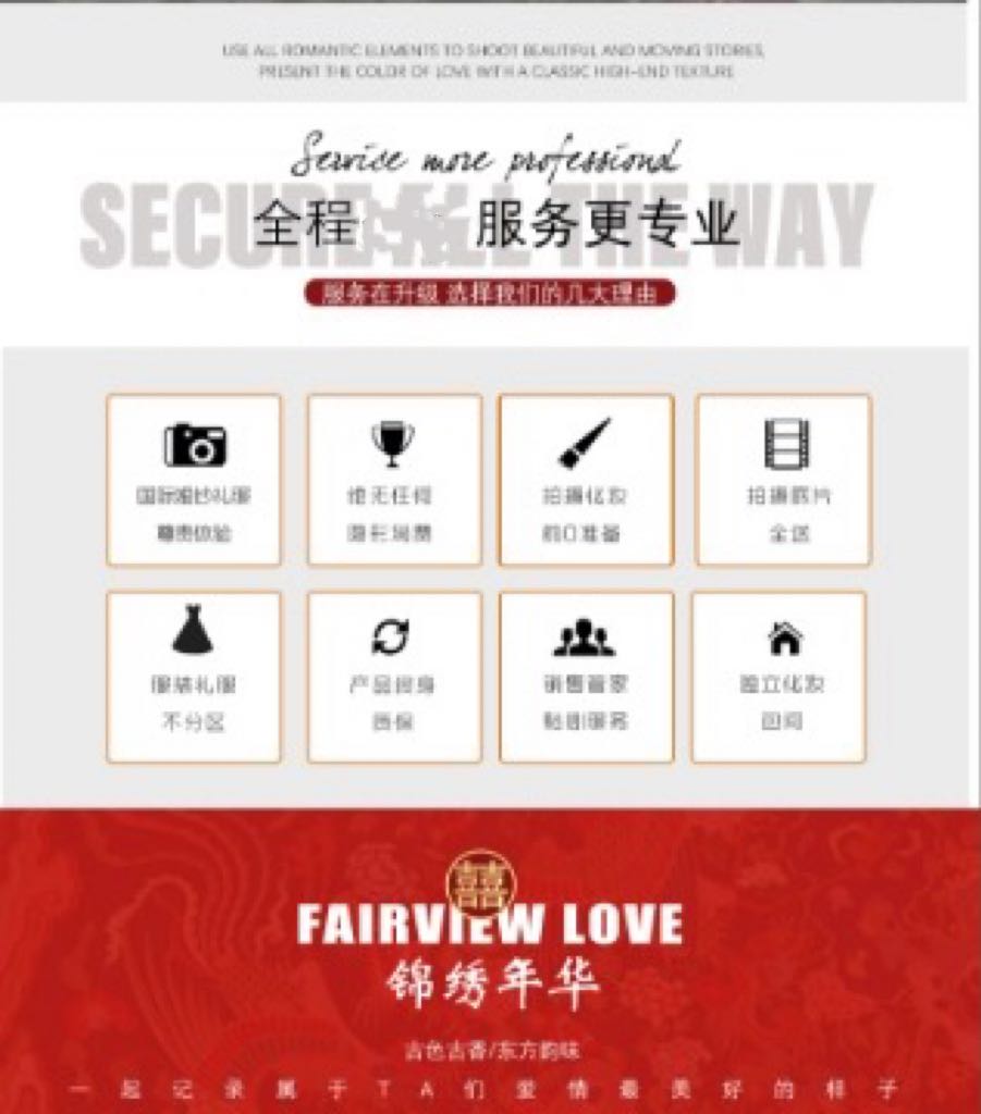 高級(jí)定制/油畫婚紗照/光影婚紗