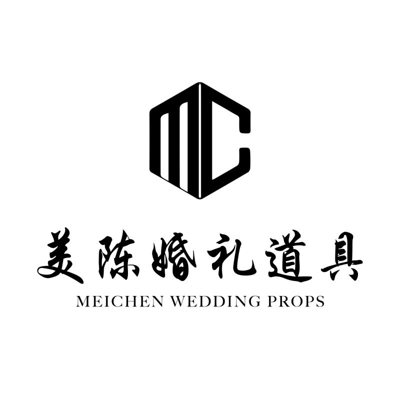 上海美陈婚礼高端定制