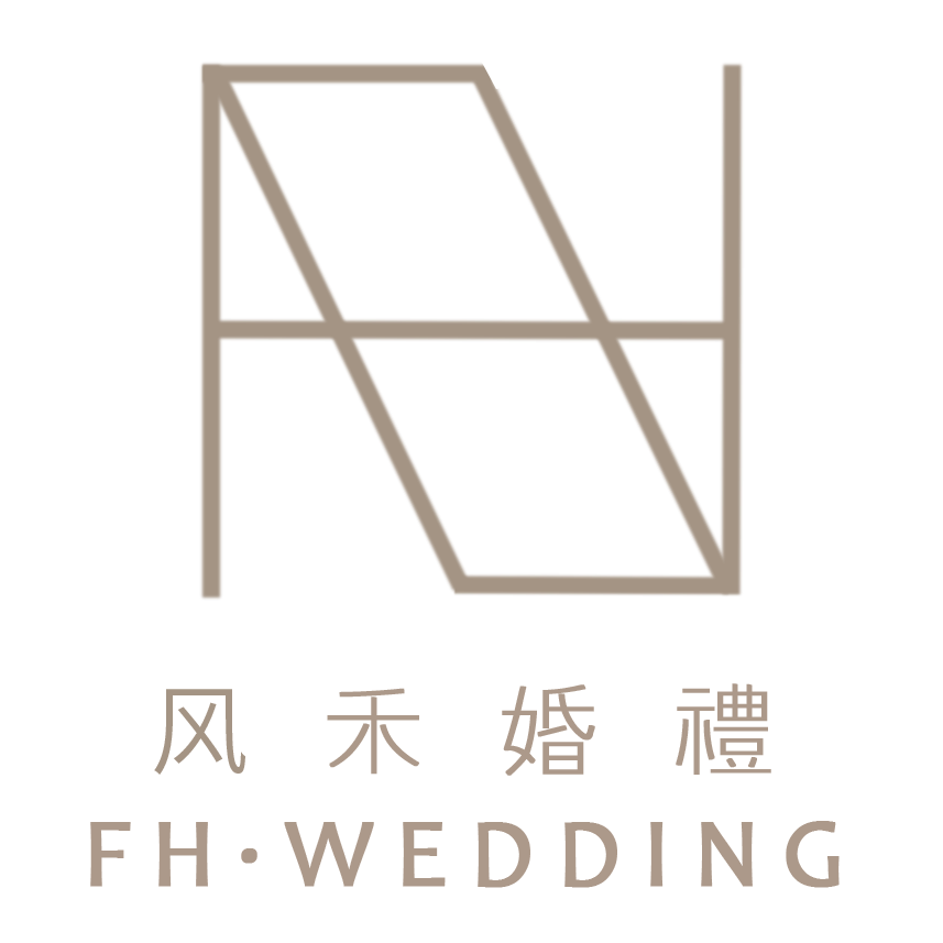 風(fēng)禾婚禮策劃