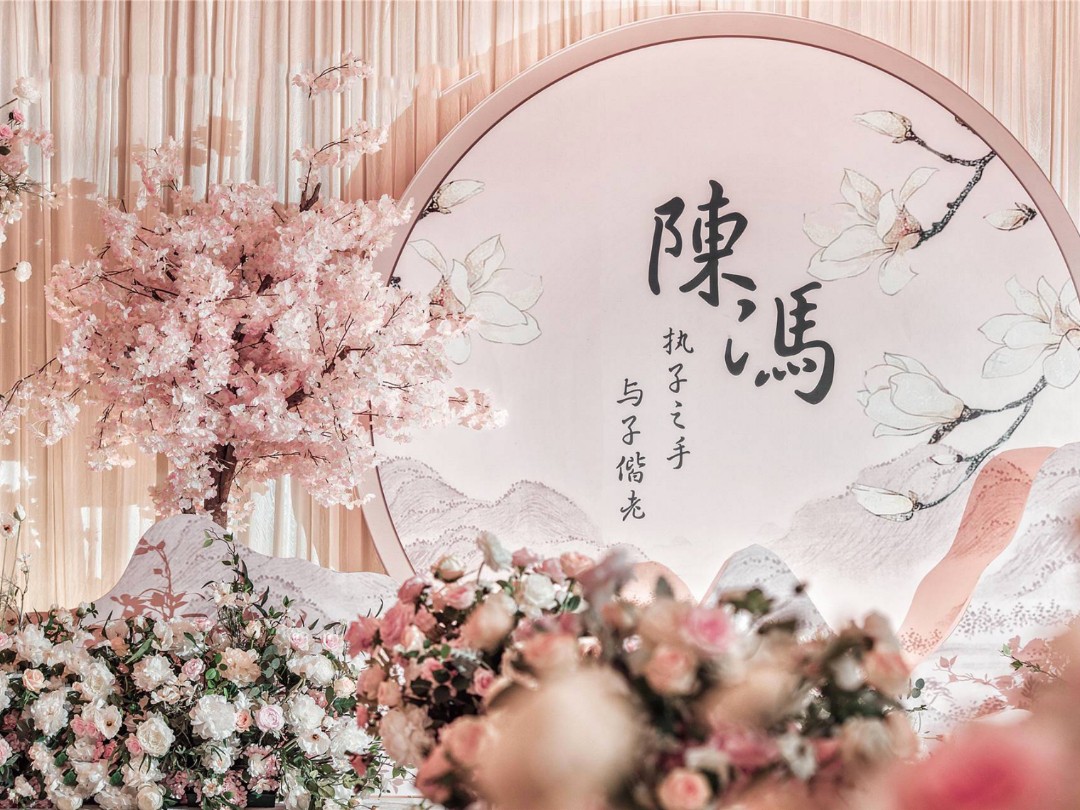 2020运城罗漫婚礼粉色中式婚礼