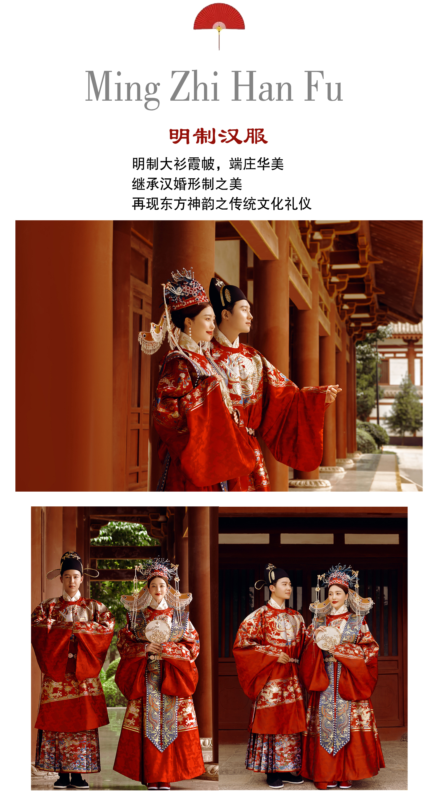 人气推荐首席订制5组 婚纱照微电影双拍