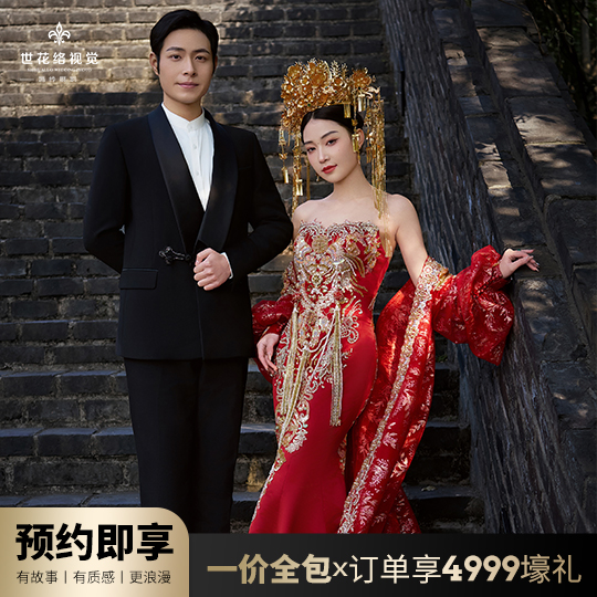 【平臺(tái)專(zhuān)享】8服8造＋風(fēng)格任選丨婚紗照
