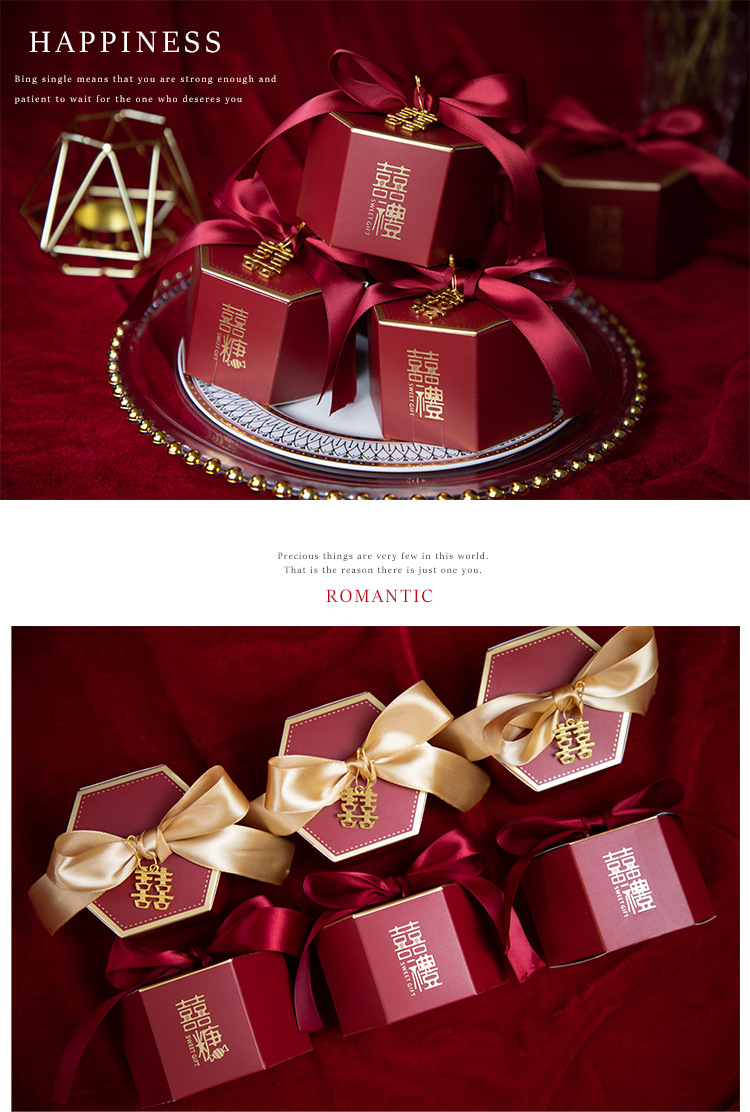 結婚喜糖盒批發創意婚禮糖果包裝盒中式喜糖禮盒裝空盒子