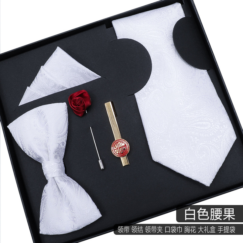 【現貨速發】【禮服5件套】結婚新郎領帶正裝商務領結方巾領帶夾免打拉鏈手打8cm