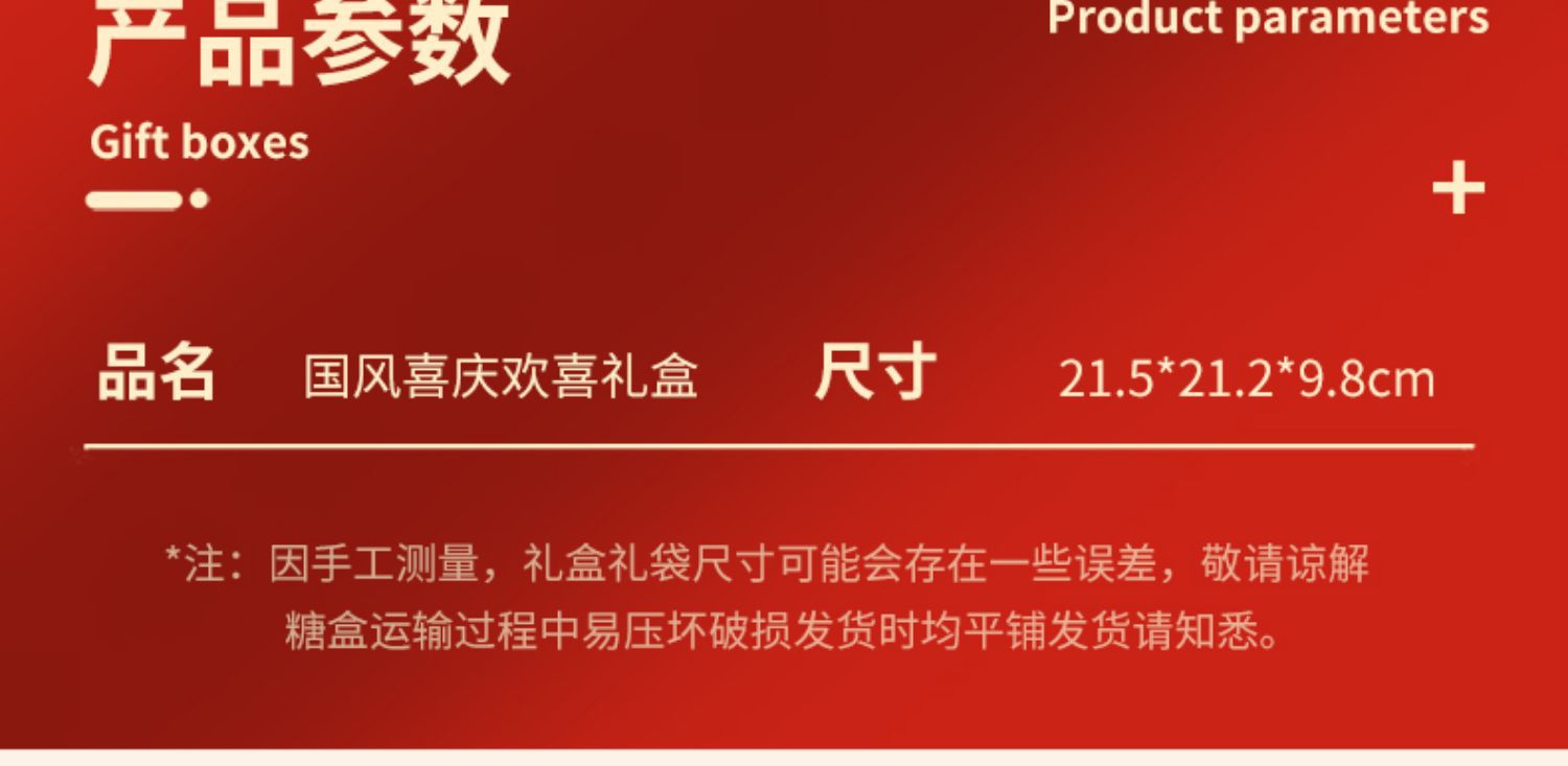 中国红婚礼结婚伴手礼女伴娘姐妹团小众高级感国潮风喜庆高端婚宴