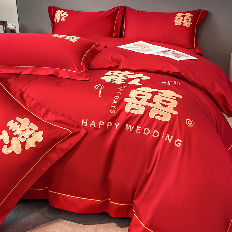 高档结婚床上用品四件套大红色高级感婚房喜被婚庆陪嫁床单被套罩