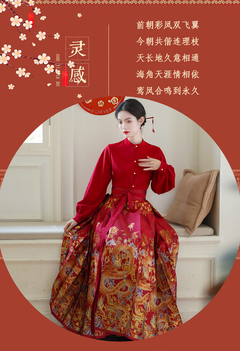 實拍新中式古典斜紋磨毛厚款一片式鳳凰妝花織金刺繡馬面裙套裝