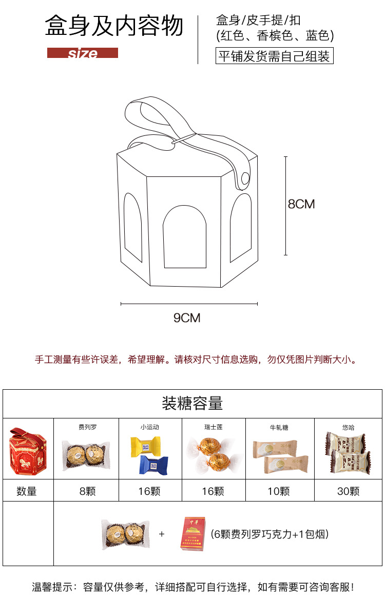 【新款】糖盒结婚喜糖盒高级感喜糖盒子空盒婚礼专用网红欧式新款个性礼盒