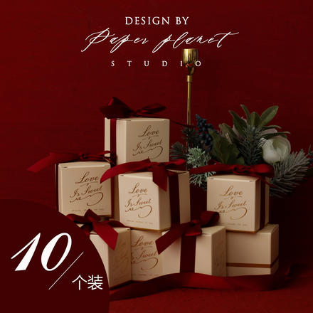 【10个装】新款欧式勃艮第红小方盒 婚礼喜糖盒婚礼伴手礼质感纸盒