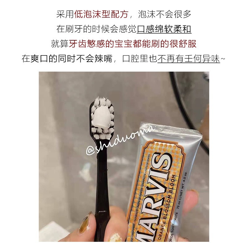 意大利进口玛尔仕牙膏85ml美白护龈清新薄荷玛尔斯25ml牙膏伴手礼