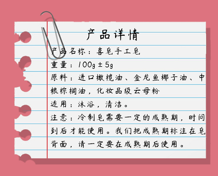 钻石爱心圆形双喜结婚伴手礼手工皂喜皂 沐浴礼物礼品手工香皂