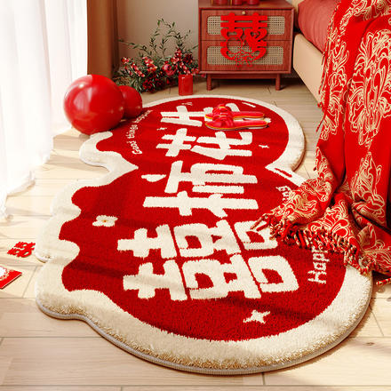 中式紅色喜字結婚床邊毯婚房布置裝飾床前地毯喜慶加厚仿羊絨地毯