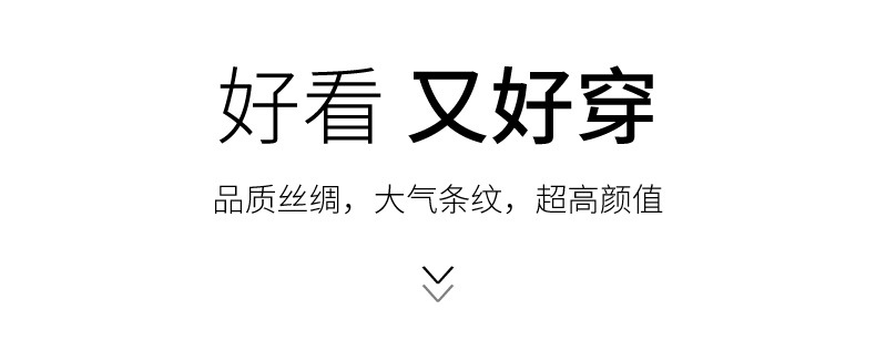 高档丝绸情侣睡衣