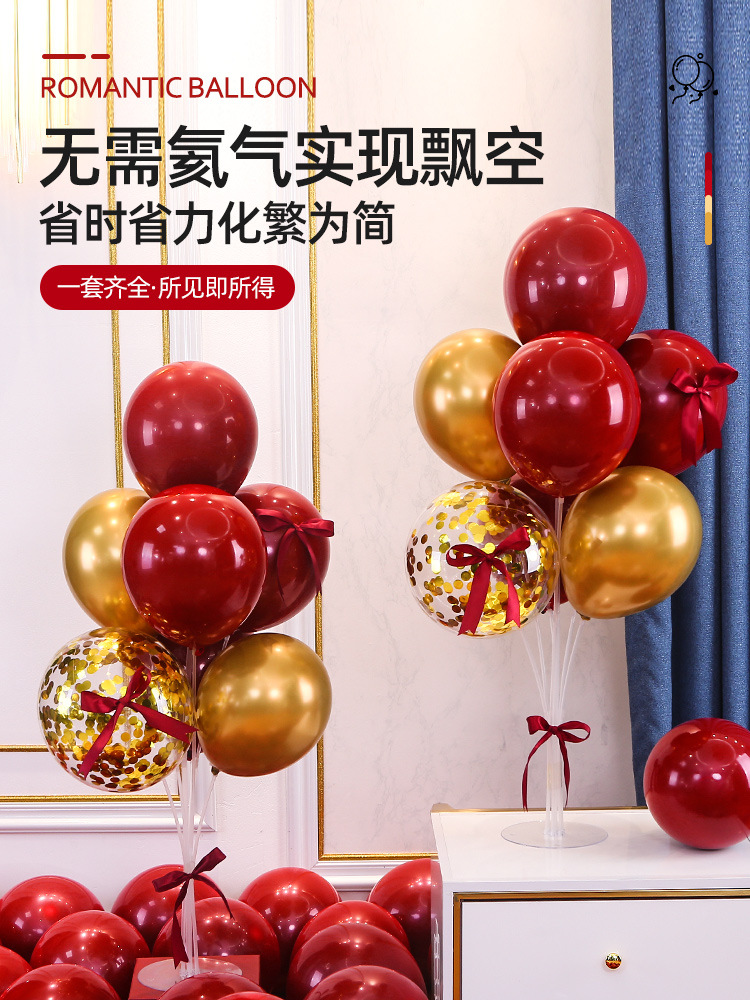 結婚布置氣球桌飄婚房裝飾浪漫汽球立柱