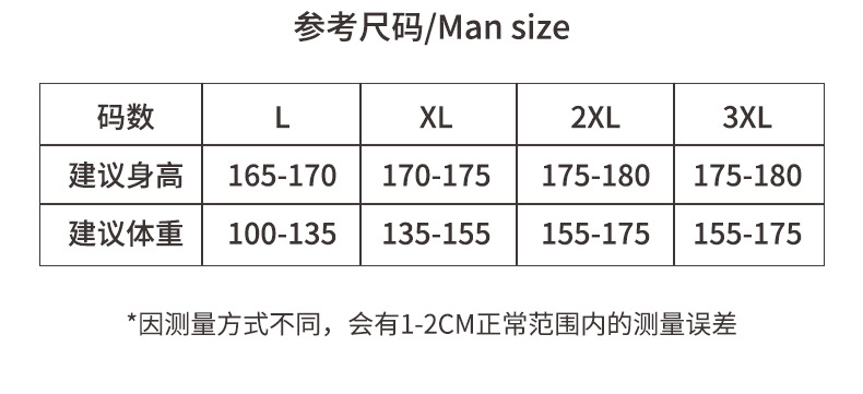 夏季短袖情侣睡衣结婚本命年大红色睡衣男宽松大码连体纯棉睡裙女