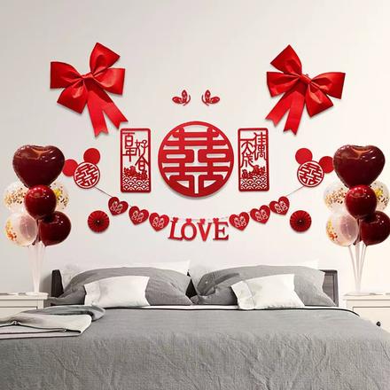 中式网红拉花喜字套装卧室客厅结婚装饰