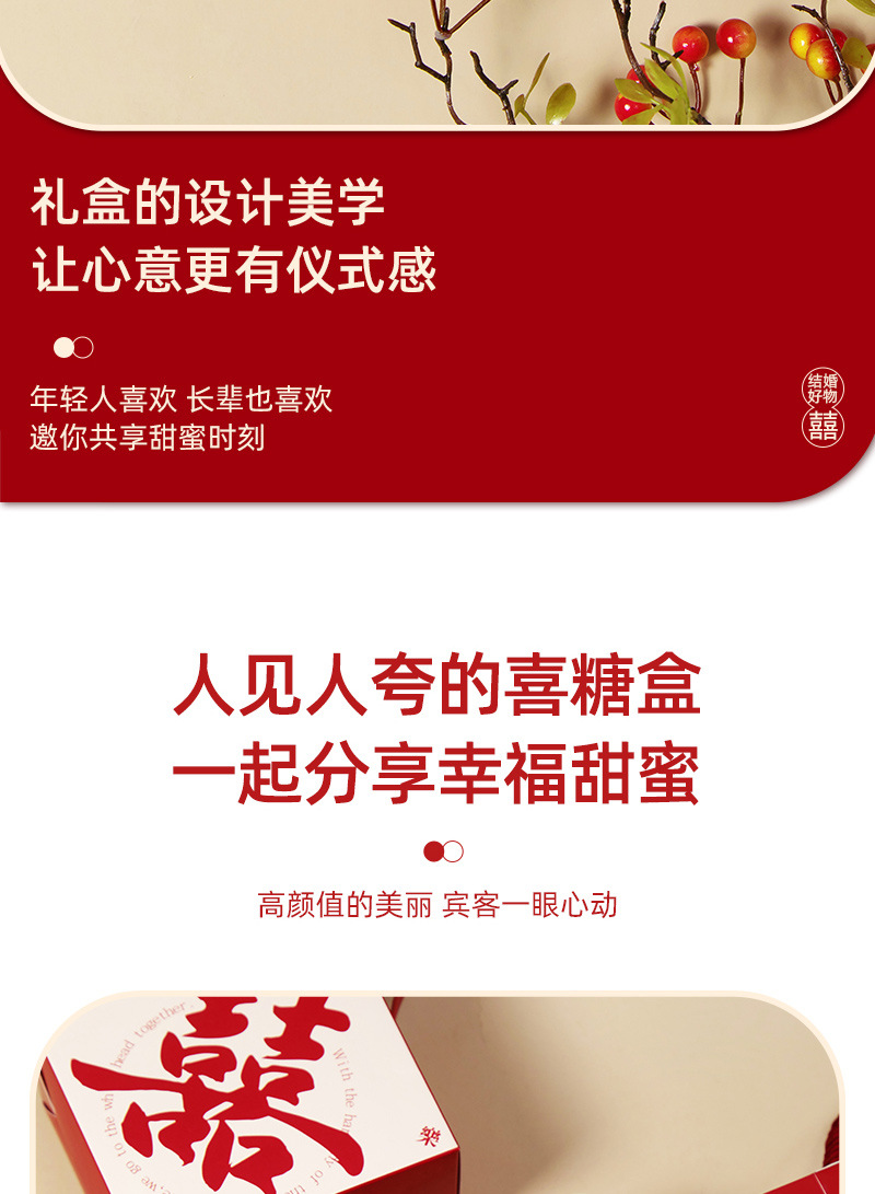 【2个装】新款喜糖盒结婚专用喜糖盒手提糖果包装盒伴手礼空盒子喜糖袋