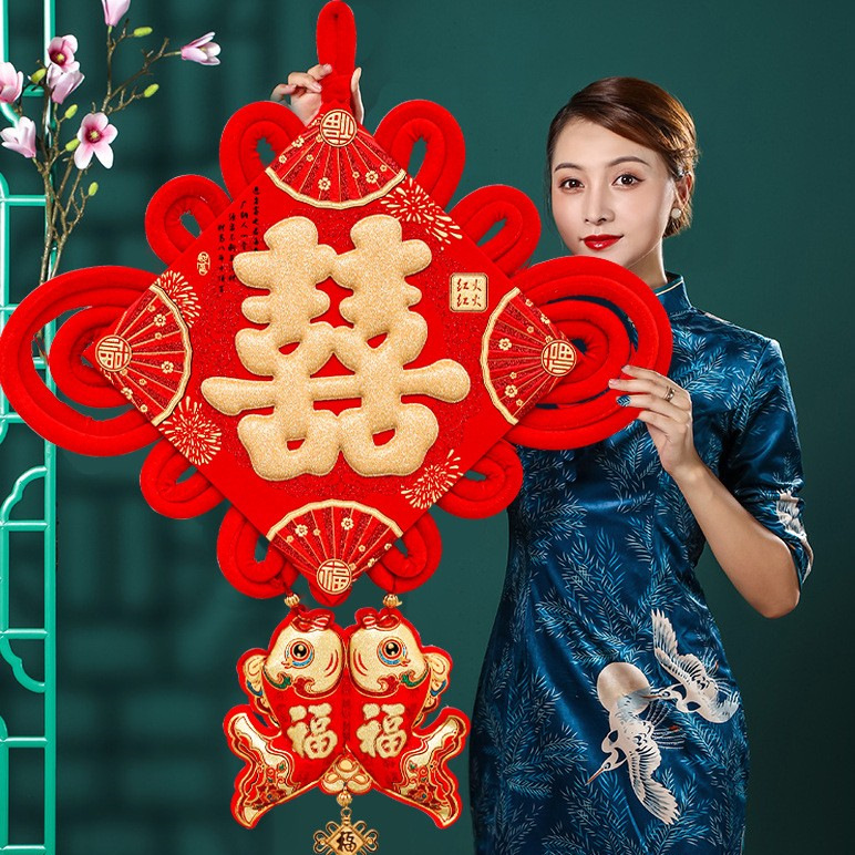 【包郵】中國結喜字同心結婚房布置婚禮裝飾客廳裝扮掛飾