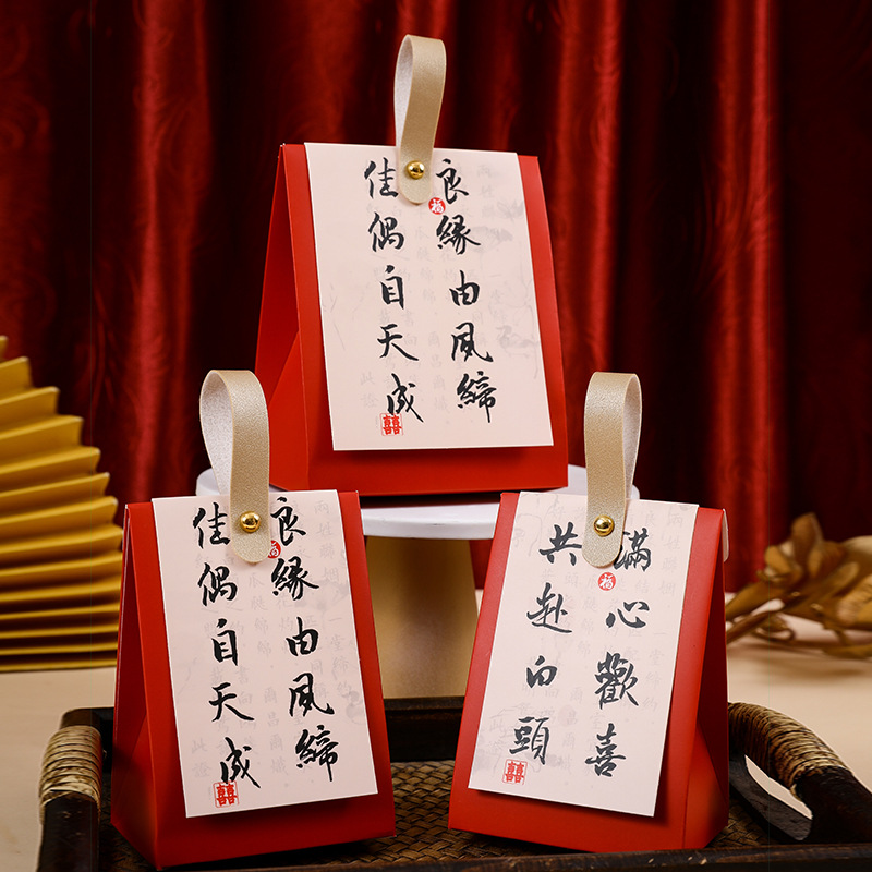 結婚喜糖盒國風新中式婚禮手提糖果包裝盒訂婚喜糖袋伴手禮盒空盒