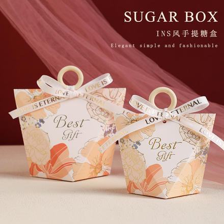 【10個裝】ins風創意歐式婚禮糖果盒專用喜糖袋禮盒裝