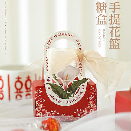 喜糖盒子喜糖袋专用结婚伴手礼盒空盒婚礼创意花朵糖果包装
