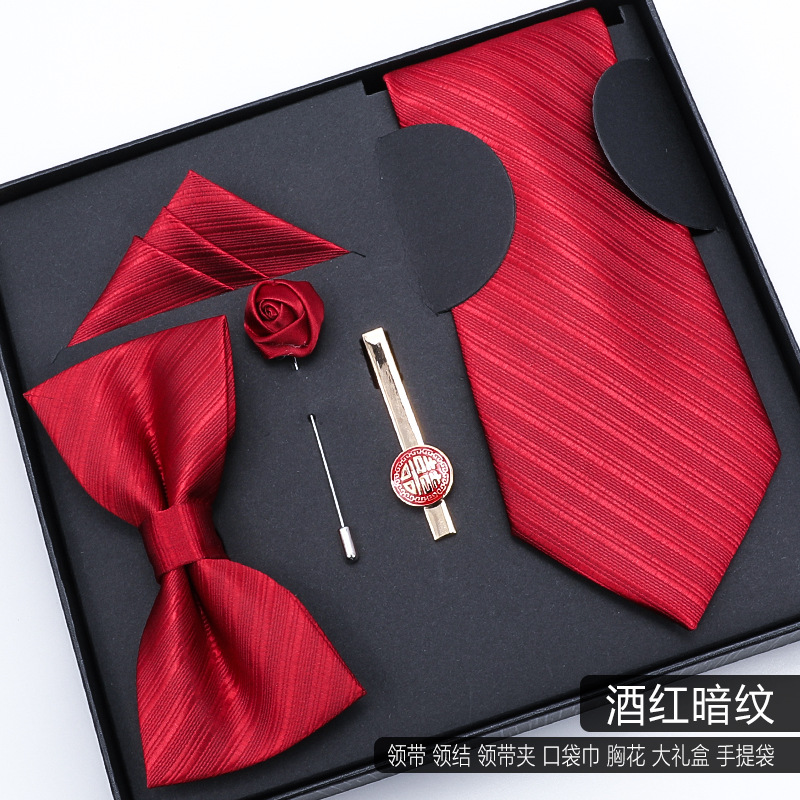 【現貨速發】【禮服5件套】結婚新郎領帶正裝商務領結方巾領帶夾免打拉鏈手打8cm