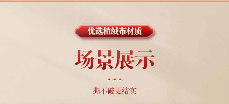 婚房布置套装结婚装饰男方婚礼新房女方卧室拉花客厅婚庆喜字房间