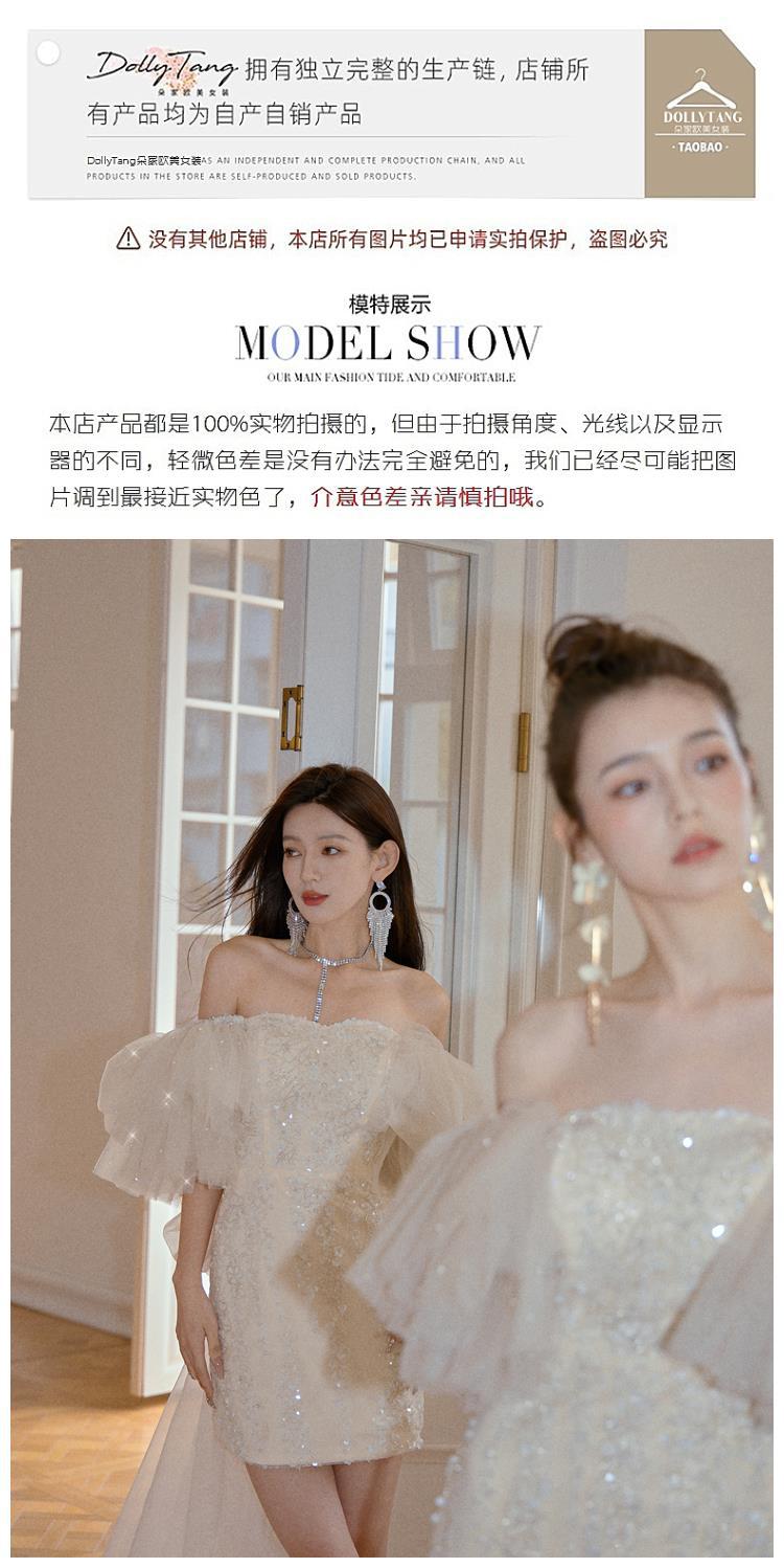 晨袍敬酒服闪亮片连衣裙