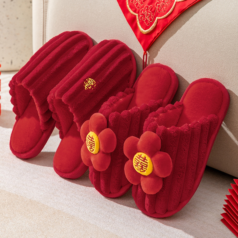 新款大红色结婚拖鞋喜庆一对秋冬季室内居家用婚庆棉拖鞋新娘陪嫁