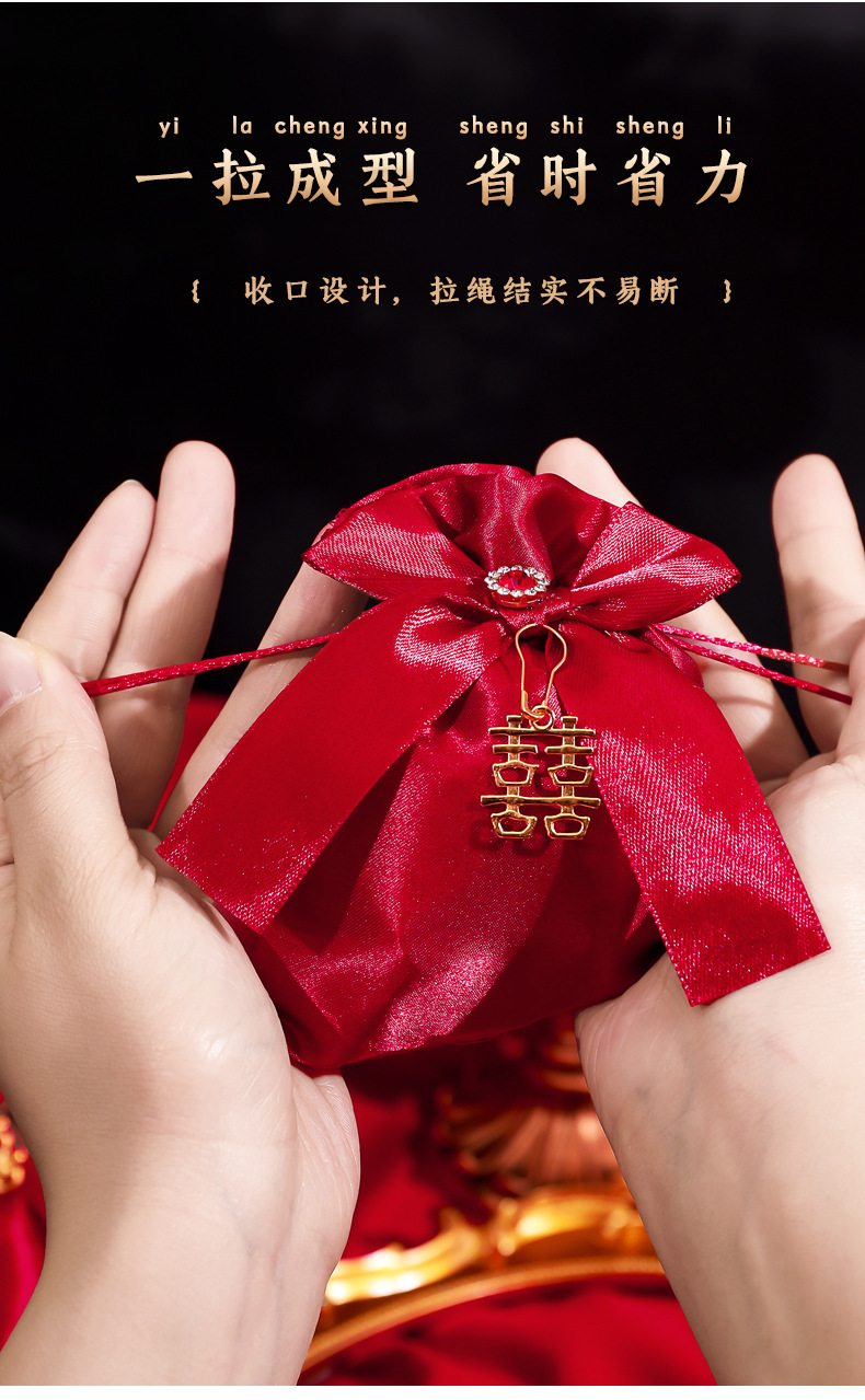 婚禮創意喜糖袋中國風高檔蝴蝶結訂婚大號紅色中式糖果袋