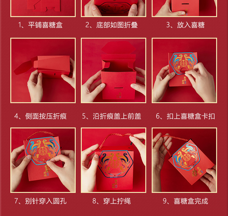 新款中式結婚用品中國風喜糖手提盒子婚禮糖盒喜糖伴手禮盒