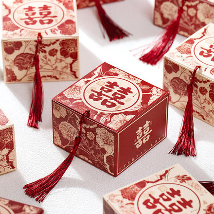 【2份装】新款中式喜糖盒2023新款结婚糖盒创意订婚伴手礼回礼喜糖袋包装盒