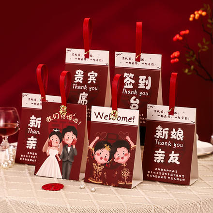 婚礼布置结婚席位卡签到台创意桌卡结婚婚宴用品婚庆创意嘉宾台卡