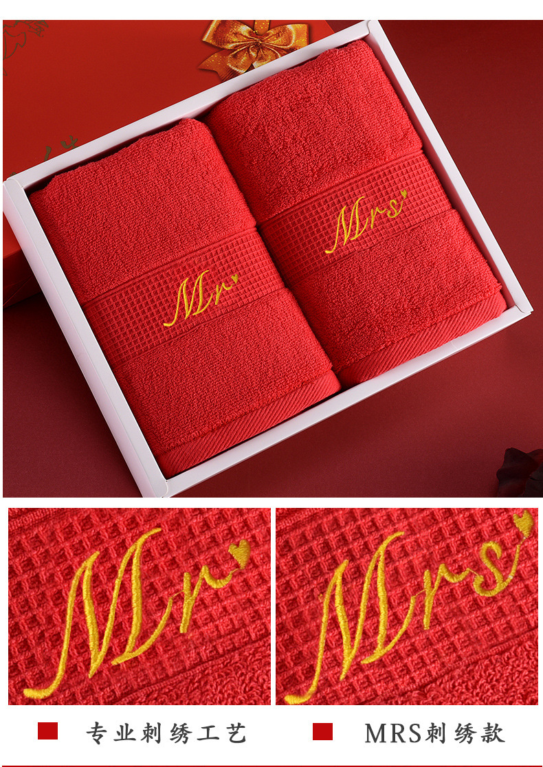 潔麗雅結婚陪嫁毛巾純棉一對禮盒裝大紅色喜字婚慶伴手禮加厚