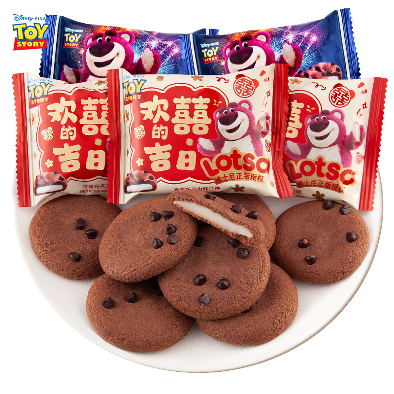 迪士尼草莓熊巧克力味打糕小包裝糕點散裝喜餅伴手禮餅干零食