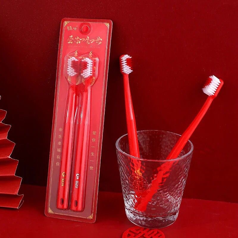 結婚專用紅色牙刷一對盒裝創意婚慶陪嫁用品大全情侶軟毛喜字牙刷