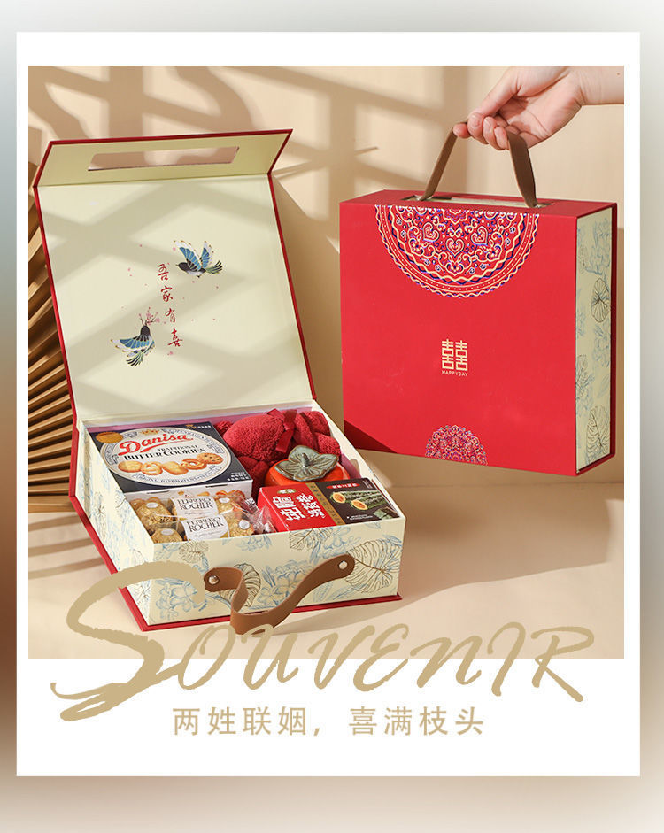 【包郵】新款結婚喜糖禮盒裝成品含糖中式婚禮伴手禮訂婚糖果回禮