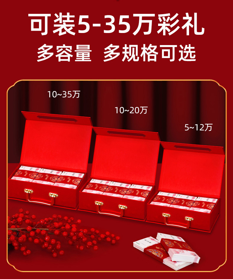 結婚禮金箱訂婚彩禮盒提親紅色喜慶喜禮聘金禮盒套餐空盒